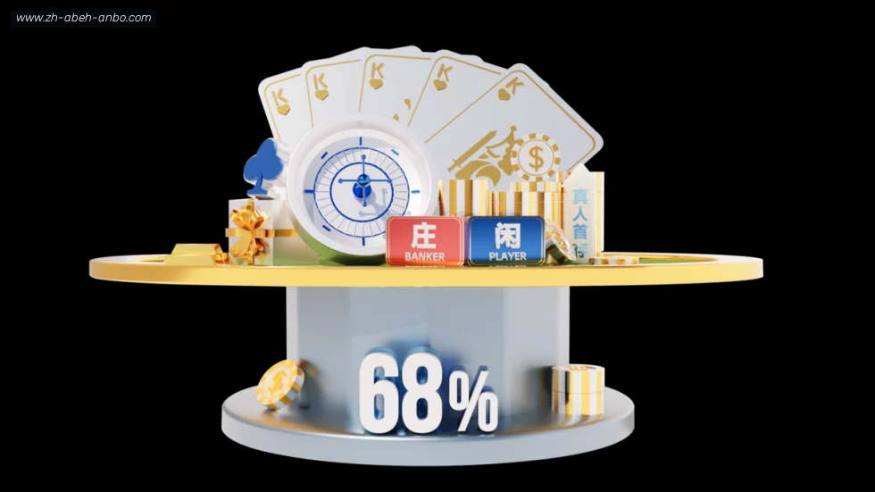 安博体育 banner