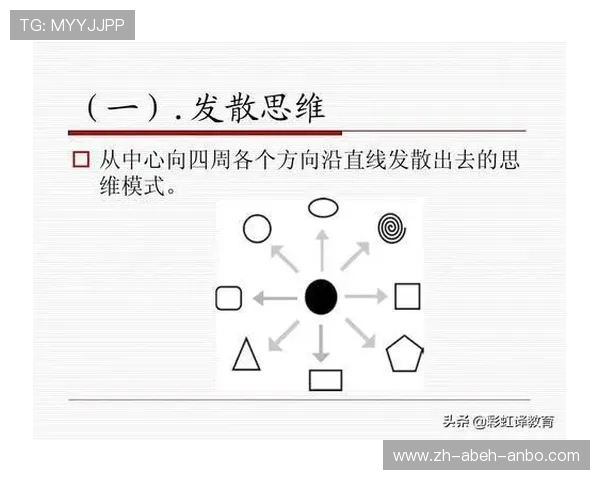 法甲进攻战术变化趋势从直线推进到空间利用的升级