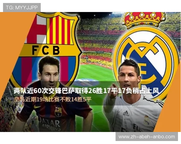 西甲联赛直播版权：西甲联赛直播版权的购买与分配