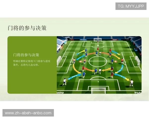 足球比赛中的战术布置与场上角色调整 足球比赛中的战术布置与场上角色调整
