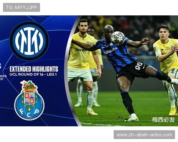 波尔图欧冠夺冠阵容回顾与分析